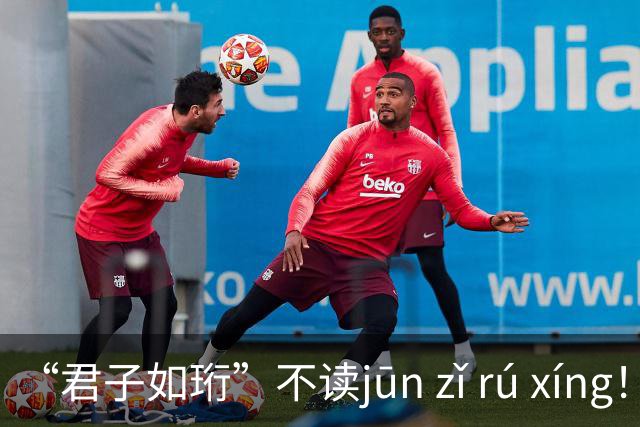 “君子如珩”不读jūn zǐ rú xíng！我出过丑，再也不会读错了!