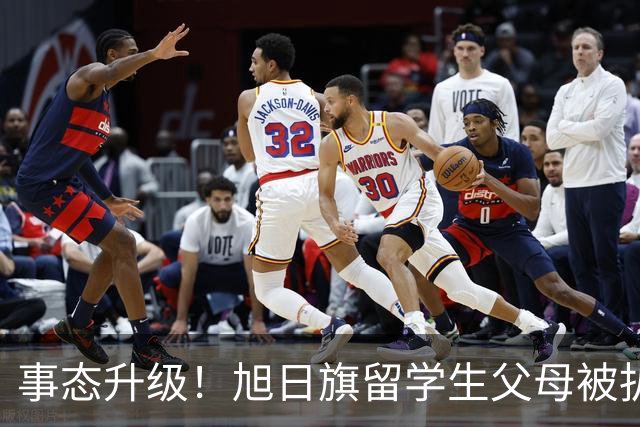 事态升级！旭日旗留学生父母被扒，企业为何公然撑腰，背后不简单