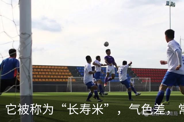 它被称为“长寿米”，气色差，常熬夜抓紧吃，补血亮肤，润肠排毒