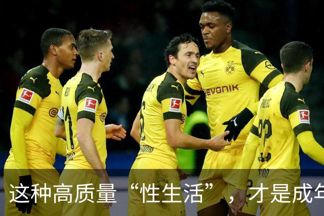 这种高质量“性生活”，才是成年人最顶级的享受