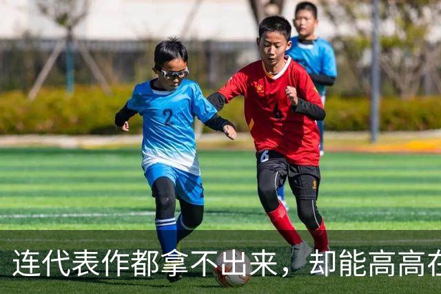 连代表作都拿不出来，却能高高在上当评委，综艺节目到底怎么了？