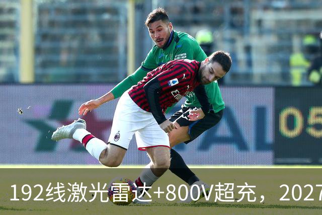 192线激光雷达+800V超充，2027款阿尔法T5，中型SUV新卷王