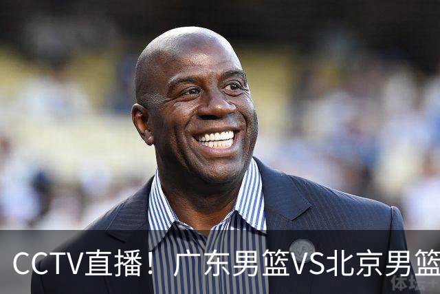 CCTV直播！广东男篮VS北京男篮，赛前带来广东男篮徐杰、胡明轩、弗格以及北京男篮赵睿最新消息